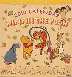 くまのプーさん　カレンダー