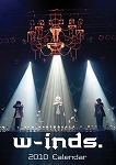 w-inds. カレンダー