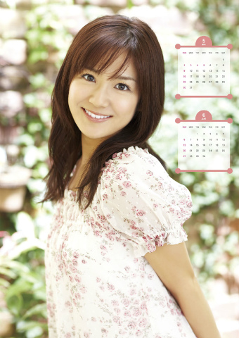 長野美郷   カレンダー