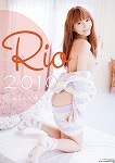 Rio　カレンダー