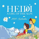 アルプスの少女ハイジ　カレンダー