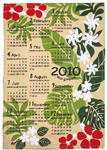 トロピカル　カレンダー